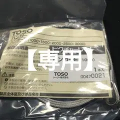 ピクチャーレール用