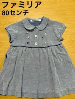 水色ドレス