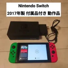 【動作確認済み】ニンテンドースイッチ本体 未対策機 付属品付き
