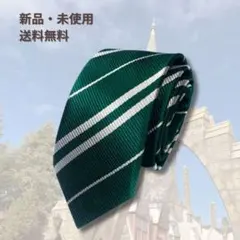 ハリーポッター コスプレ 仮装 USJ 制服 緑 スリザリン ハロウィン