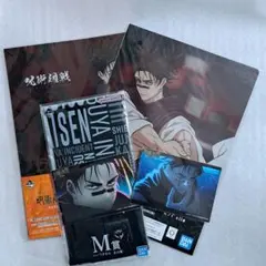 呪術廻戦　脹相　一番くじ　クリアファイル　ハーフタオル　ファミマプリント