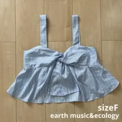 earth music&ecology ストライプフレアキャミソール サイズFのサムネイル