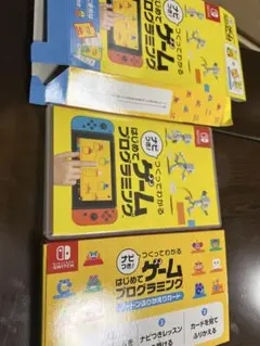 はじめてのゲームプログラミング