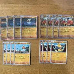 【まとめ売り❗️】