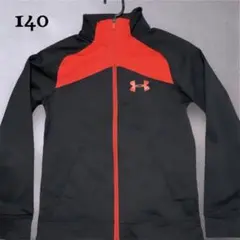 アンダーアーマー　ジャケット　子供　140cm パーカー　スウェットトレーナー