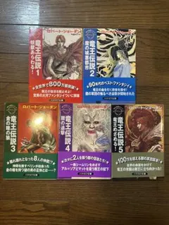 The Legend of Mother Sarah 沙流羅全巻セット 1-7巻 - メルカリ