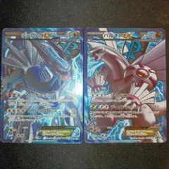 ディアルガEX パルキアEX SR BW BW9 プラズマ プラズマ団 1ED - メルカリ