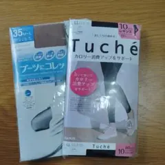Tuché カロリー消費サポート レギンス