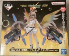 一番くじ デジモンアドベンチャー： ラストワン賞 オメガモン - メルカリ