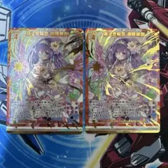 三賢神ホルミス プレミアムカードコレクション版 3枚 バトスピ - メルカリ