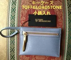 【新品未使用品】牛革TOFF&LOADSTONE キーケース 小銭入れのサムネイル