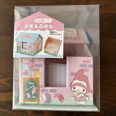 おねがいマイメロディ クリアファイル マイメロママ名言集 激レア 新品