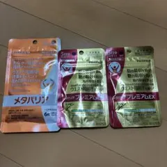 2025年最新】メタバリアプレミアムexの人気アイテム - メルカリ