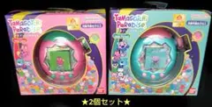 たまごっちパラダイス ピンクランド ジェイドフォレスト 2点セット
