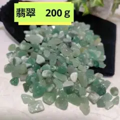 アクアマリン(藍柱石) さざれ石 - メルカリ