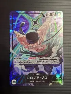 2026年最新】ゾロリーダーパラレルの人気アイテム - メルカリ
