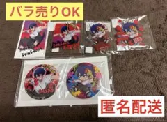 桃源暗鬼 オンラインくじ 一ノ瀬四季 C賞D賞 クリアカードセット