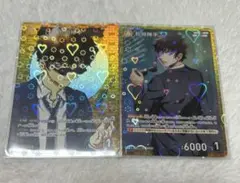 コナンカード 松田陣平 CP 2枚セット