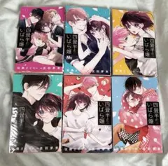 Item thumbnail for item 29e634aa-5321-49f0-b8b5-c83effe02adf