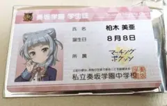 2025年最新】柏木美亜の人気アイテム - メルカリ
