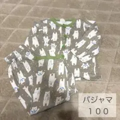 パジャマ 100