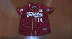 2026年最新】則本 ユニフォームの人気アイテム - メルカリ
