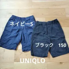 UNIQLO 半ズボン ネイビー ブラック 2枚セット