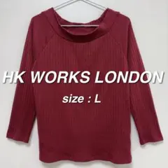 HK WORKS LONDON リブニットトップス L ワインレッド 七分袖