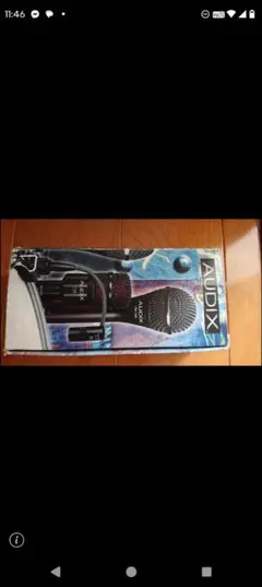 AUDIX マイク キャリングケース付き