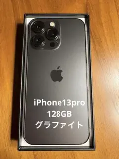 iPhone 13 Pro 128GB グラファイト　未使用純正ケーブル付