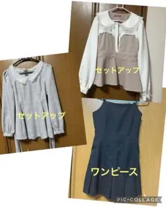 レディース服3点セット