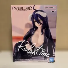 オーバーロード IF-Relax time-アルベド