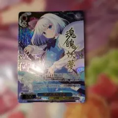 ヴァイス アズレン アズールレーン 信濃 SP 能登麻美子箔押しサイン