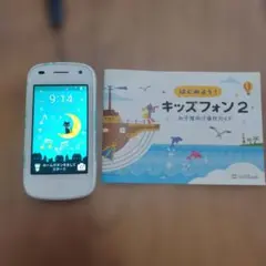 キッズフォン2 蓄光カバー付きのサムネイル