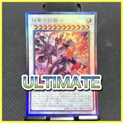 2026年最新】デスピアンルルワリリス プリズマの人気アイテム - メルカリ