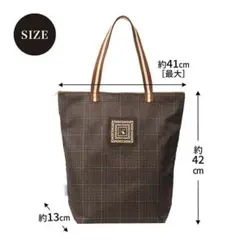 オトナミューズ 2026年2月号付録