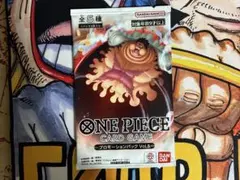 【最安値・未開封】ワンピースカード プロモーションパック Vol.8