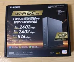 【未使用】エレコム Wi-Fiルーター Wi-Fi6E AX5400