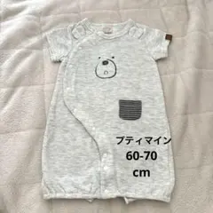 半袖カバーオール　60-70cm