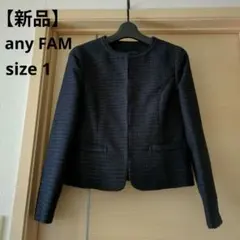 定価20,790円　エニファム【新品】ノーカラージャケット　サイズ1 　ネイビー