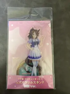 【未開封】ウマ娘 メジロパーマー 制服Ver アクリルスタンド