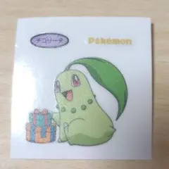 ポケモン＊デコキャラシール『チコリータ』②