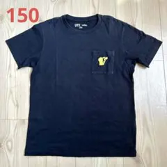 ユニクロ　ポケモン　ピカチュウ　キッズTシャツ150cm