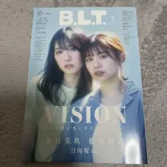 2025年最新】松田好花 ポスターの人気アイテム - メルカリ