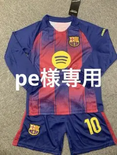 140cm バルセロナ新モデル　メッシ 子供サッカーシャツセット