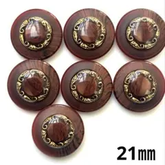 装飾ボタン ブラウン×ゴールド 21㎜ 7個 No.867