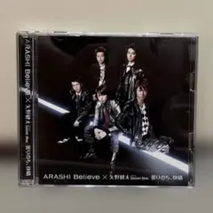 CD◇嵐 ARASHI Believe 曇りのち、快晴