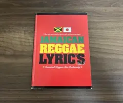 JAMAICAN REGGAE LYRIC'S Vol.5