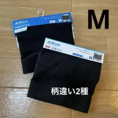 エアリズム シームレス ボクサーブリーフ M ブラック・ダークグレー