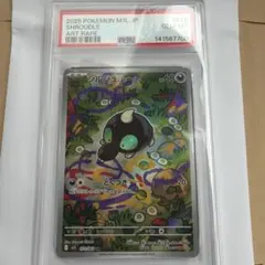 新品未接触】PSA10 シルシュルー AR 072/063 メガブレイブ - メルカリ